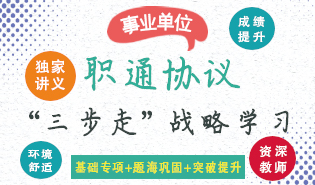 首頁(yè)面授網(wǎng)絡(luò)課程下圖片1