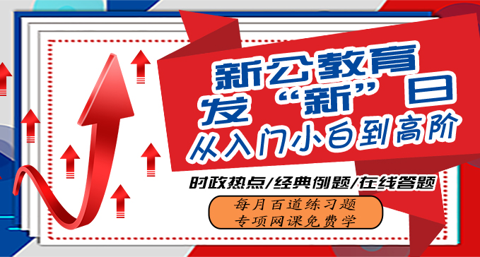 百道刷題練習(xí)，免費(fèi)網(wǎng)課觀看