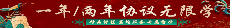 0元入學(xué)