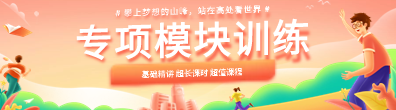 基礎(chǔ)課